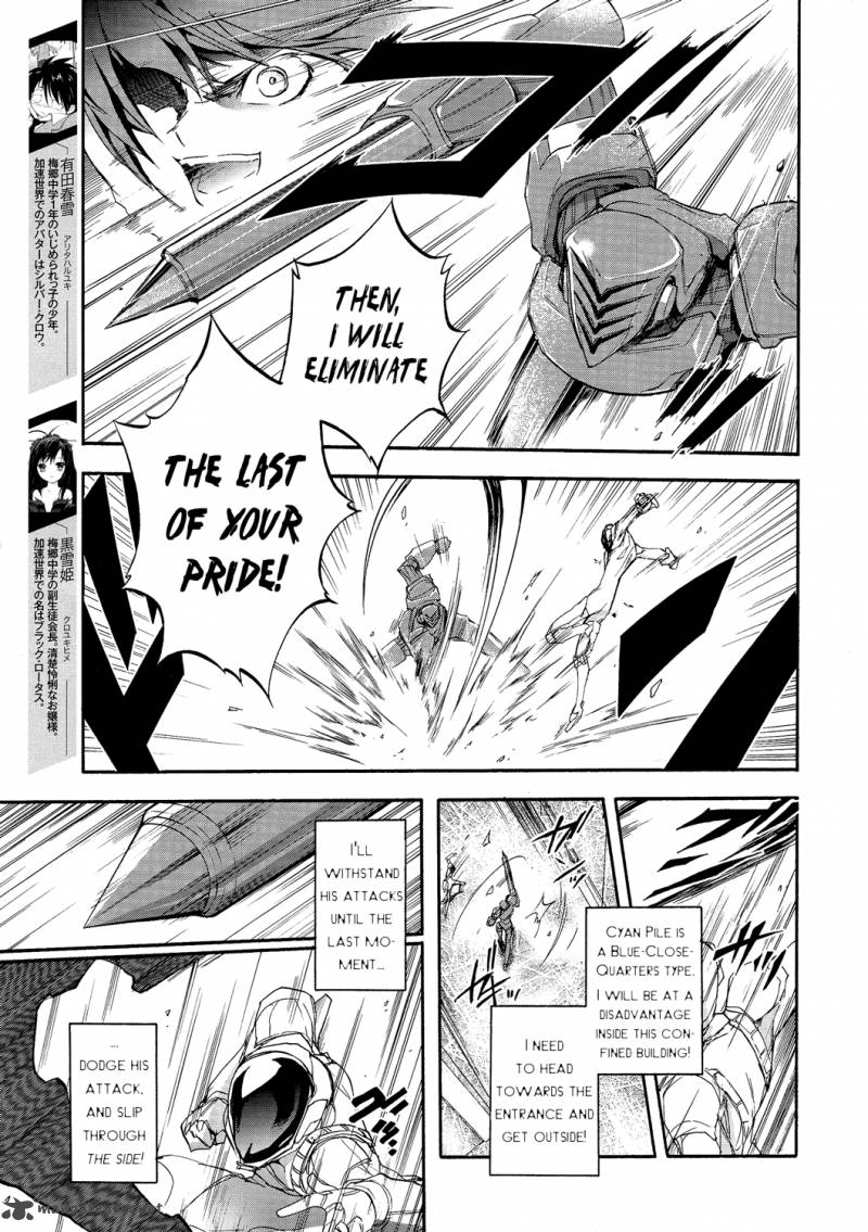 Accel World 7 3