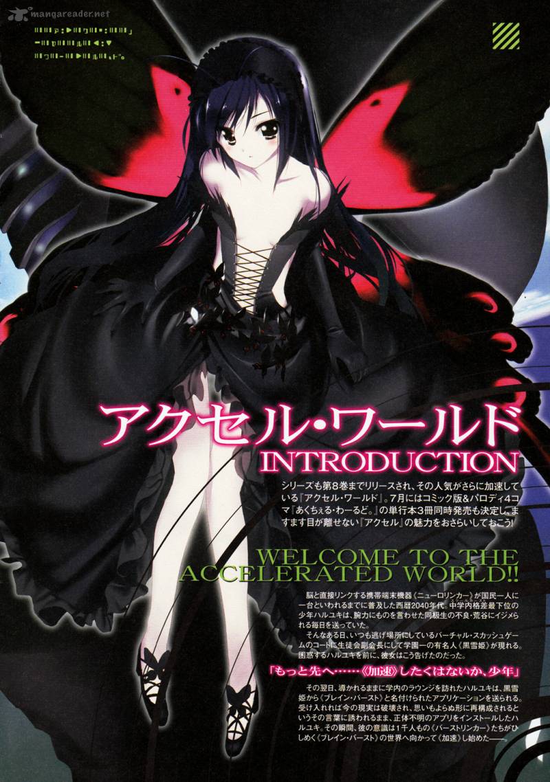 Accel World 8 1