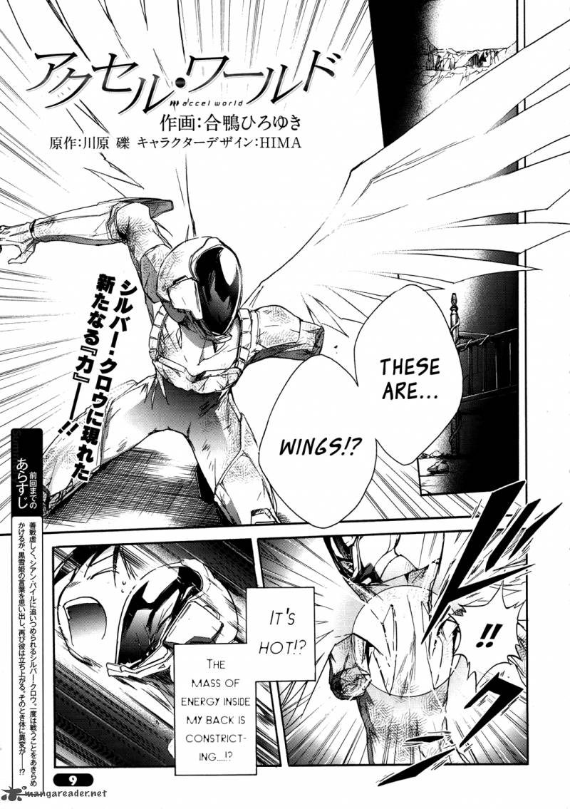 Accel World 8 4