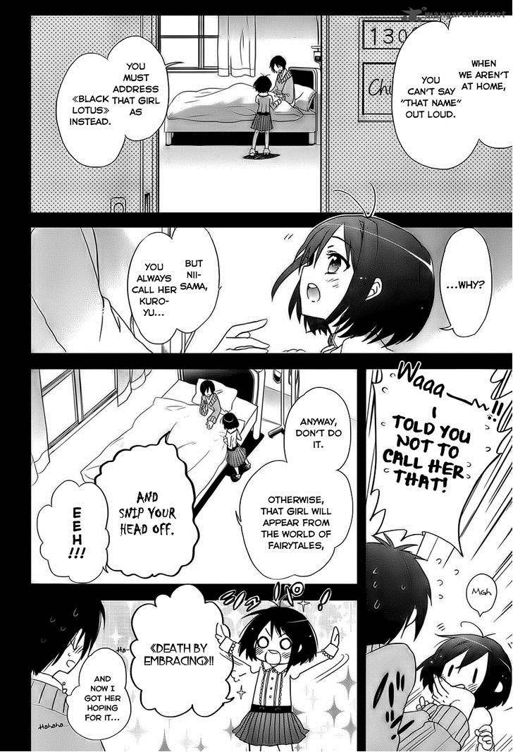 Accel World Dural Magisa Garden 1 2