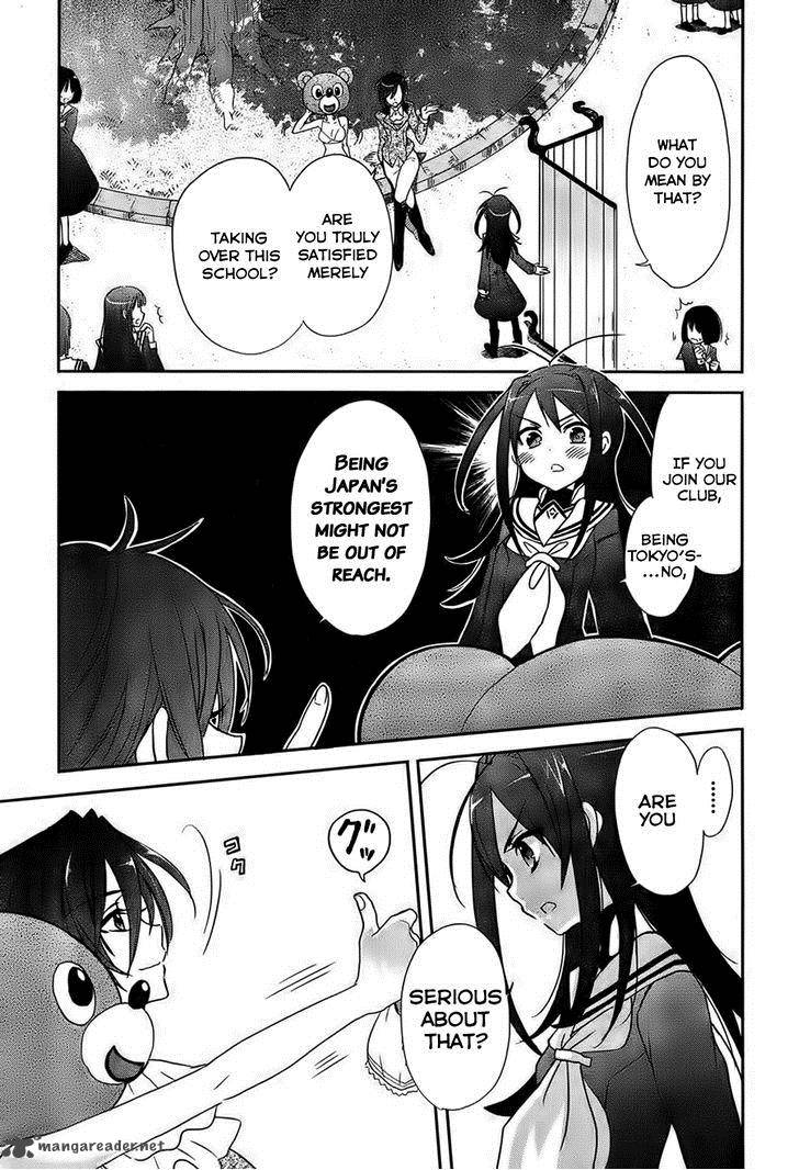 Accel World Dural Magisa Garden 1 22