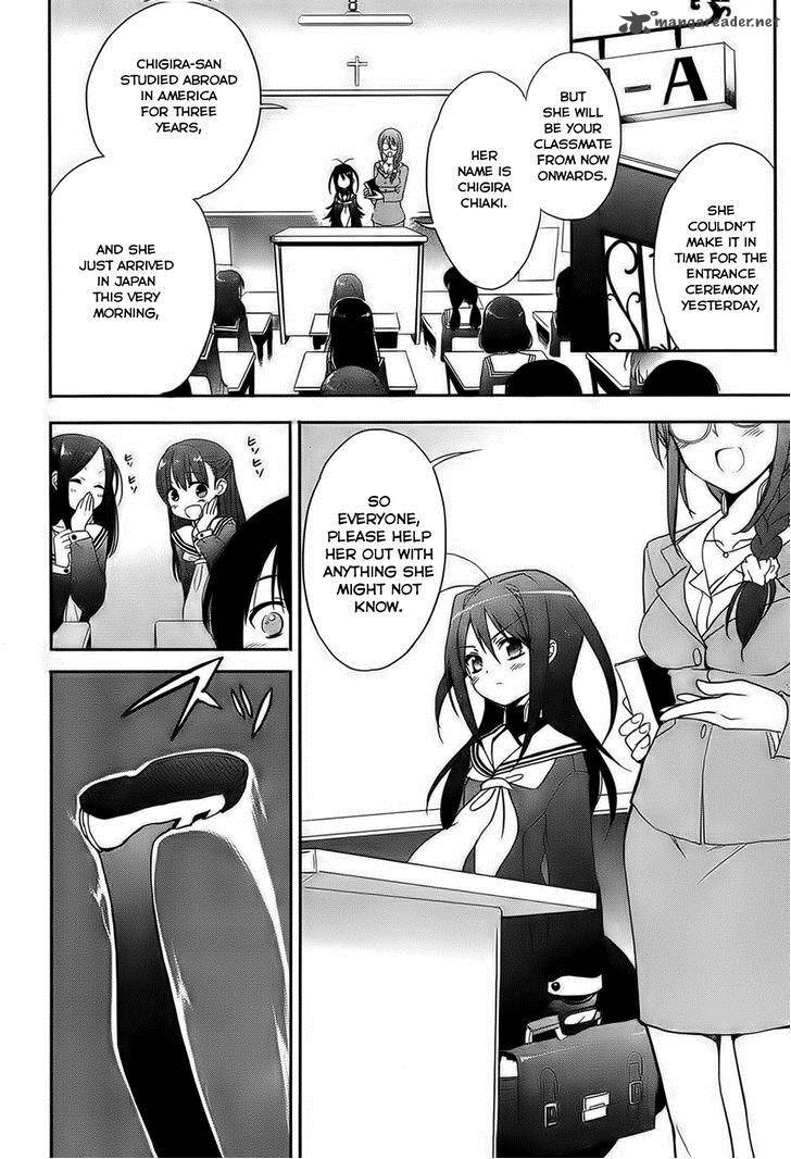 Accel World Dural Magisa Garden 1 5