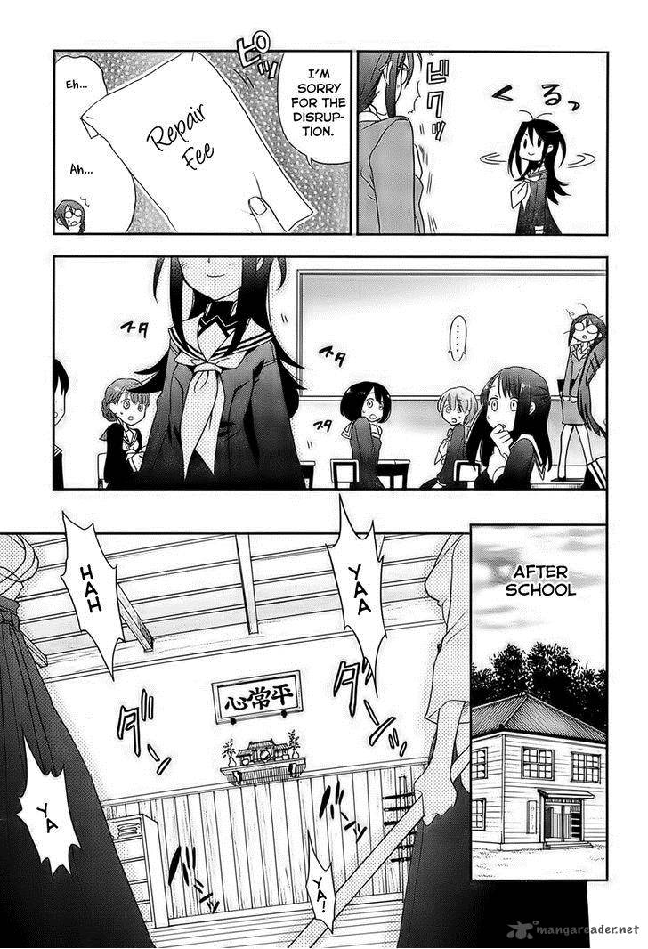 Accel World Dural Magisa Garden 1 8