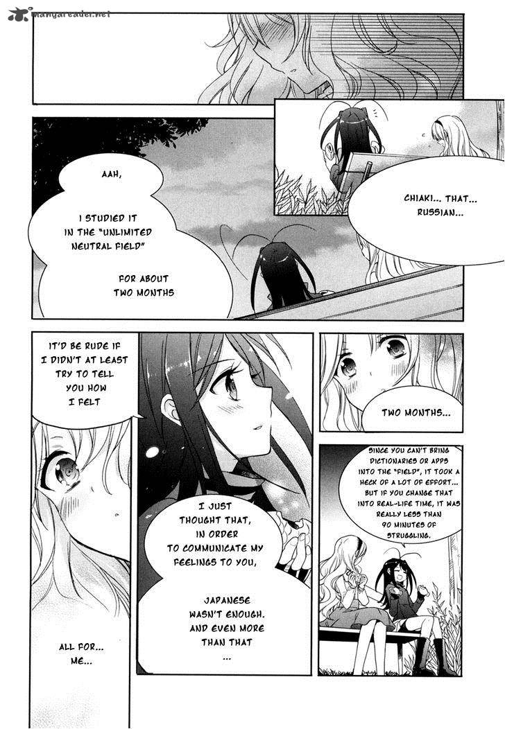 Accel World Dural Magisa Garden 11 11