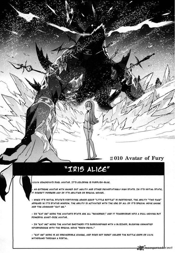 Accel World Dural Magisa Garden 11 3