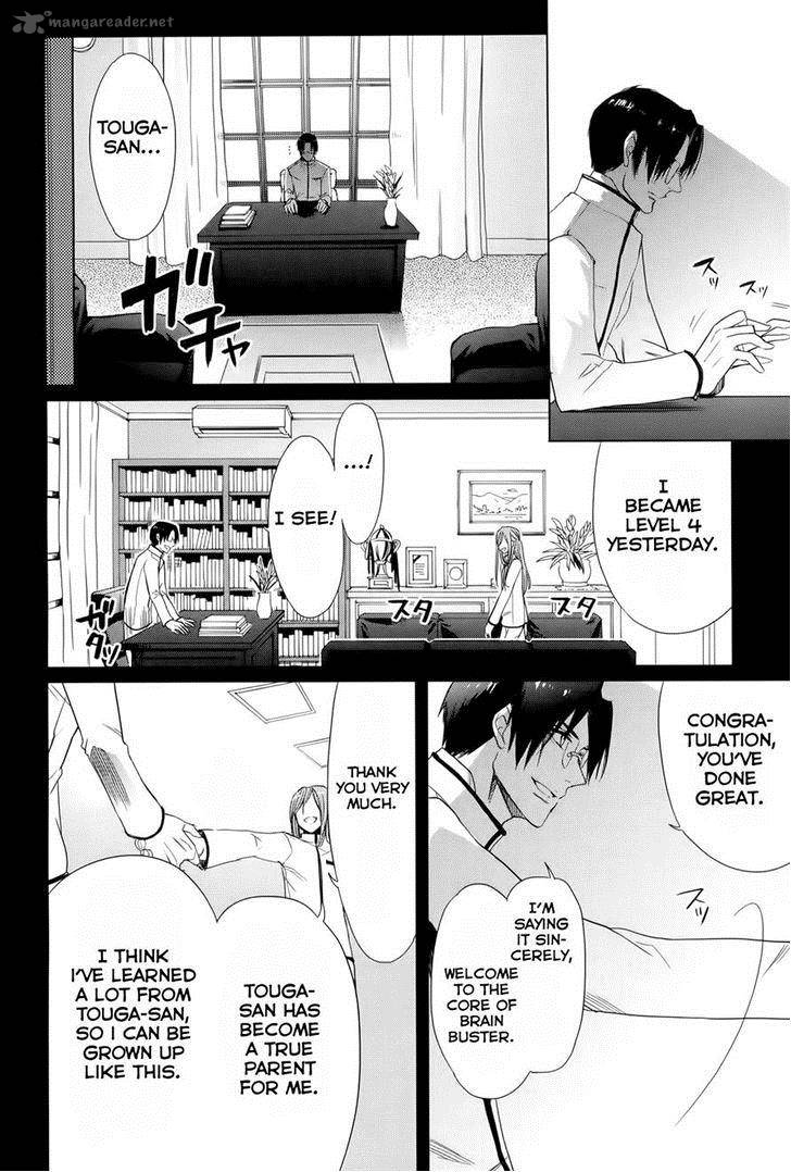 Accel World Dural Magisa Garden 12 14