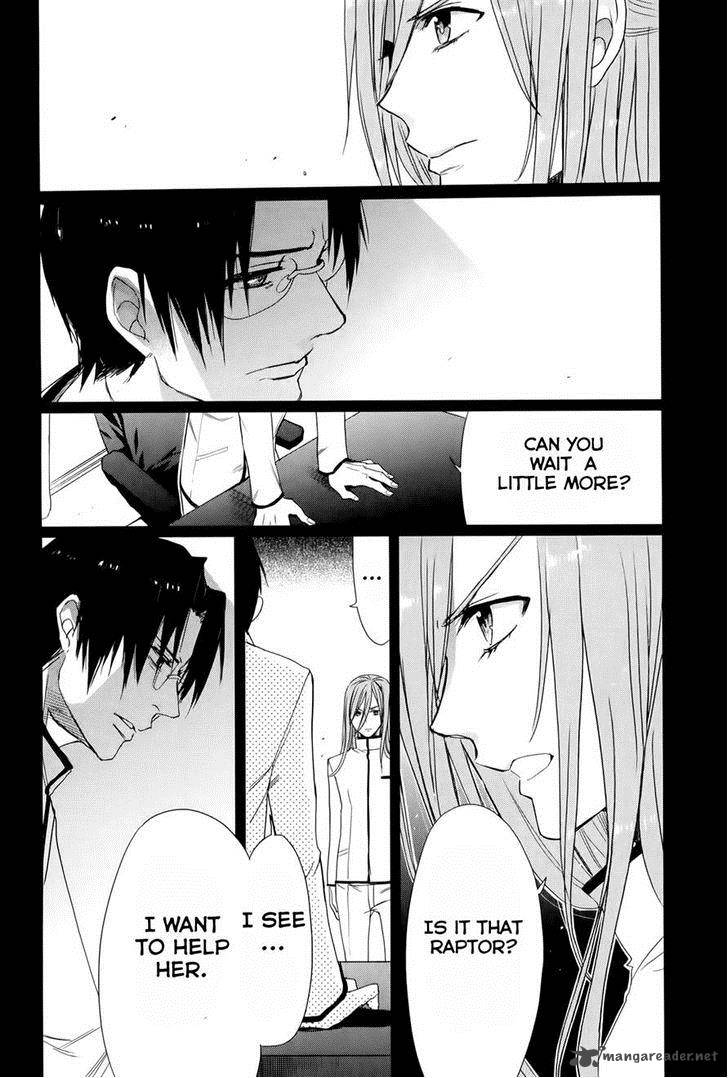 Accel World Dural Magisa Garden 12 16