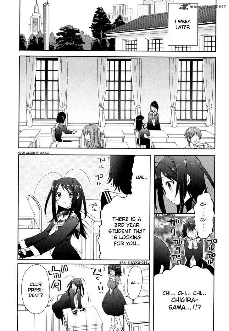 Accel World Dural Magisa Garden 14 6