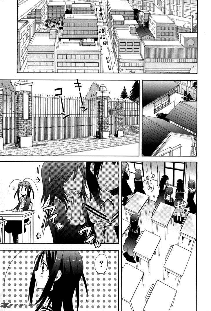 Accel World Dural Magisa Garden 19 29