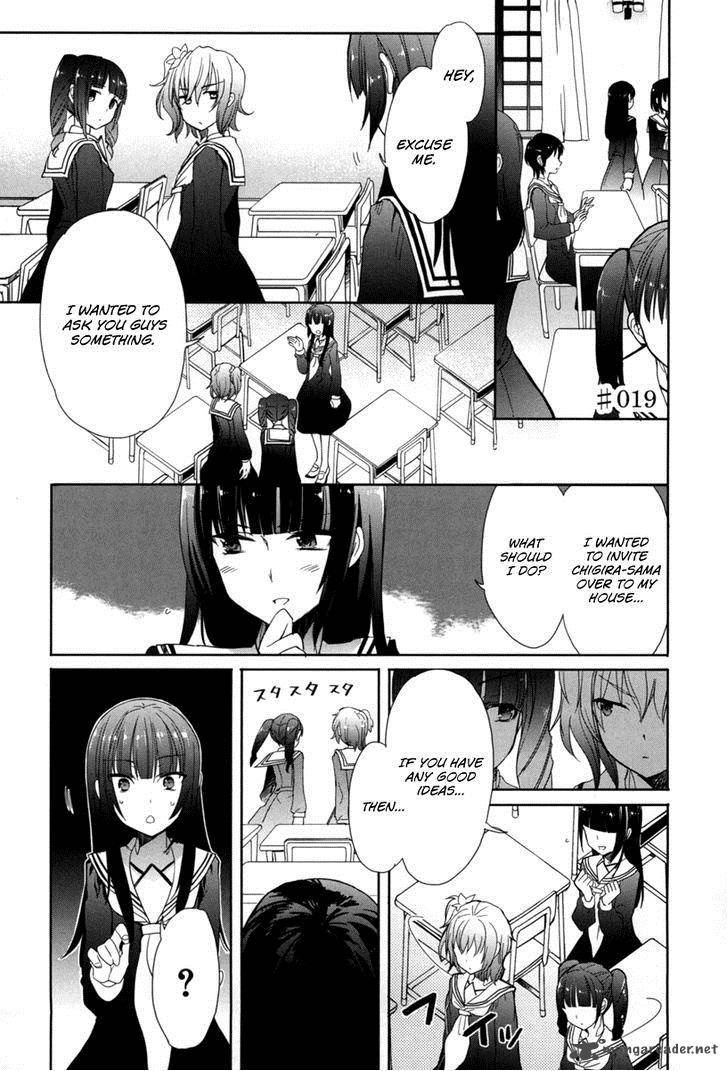 Accel World Dural Magisa Garden 19 3