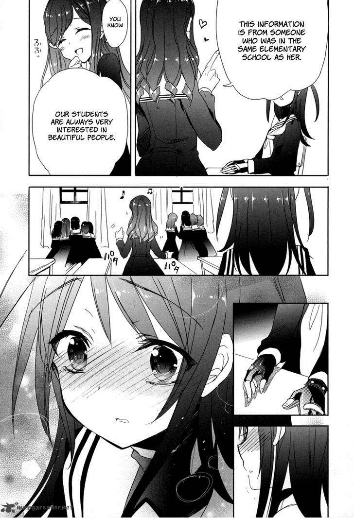 Accel World Dural Magisa Garden 19 31