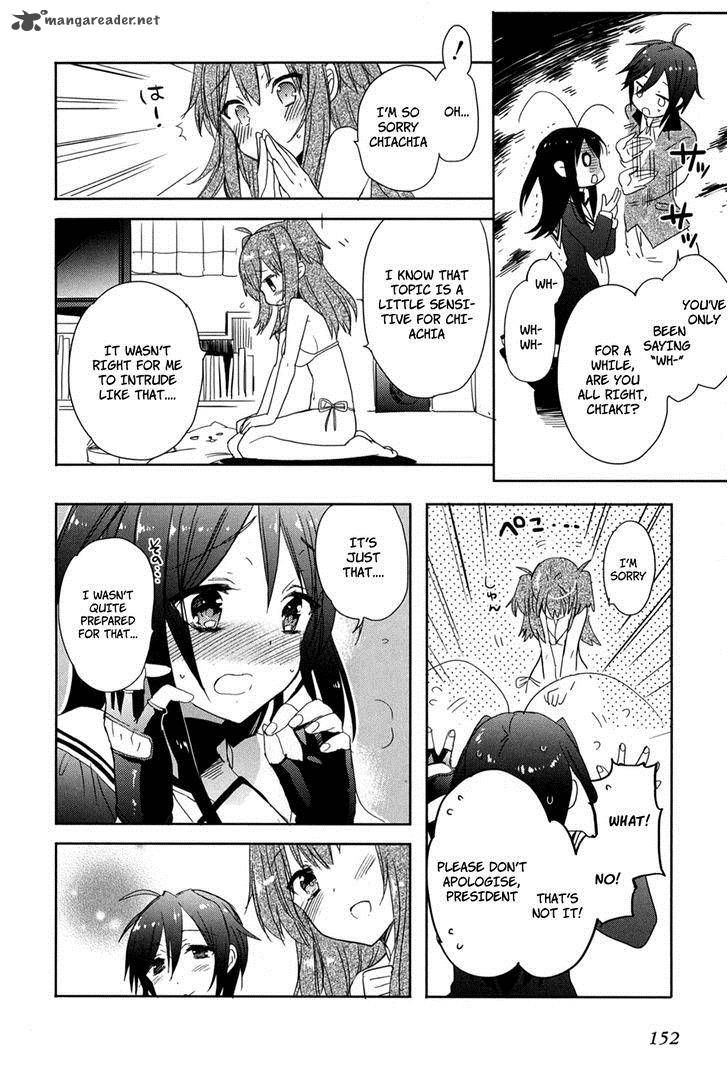 Accel World Dural Magisa Garden 20 22