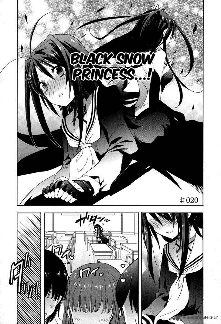 Accel World Dural Magisa Garden 20 3