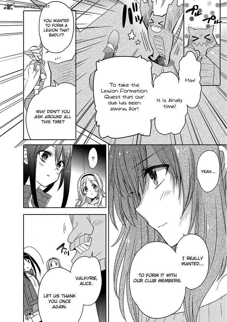 Accel World Dural Magisa Garden 23 13