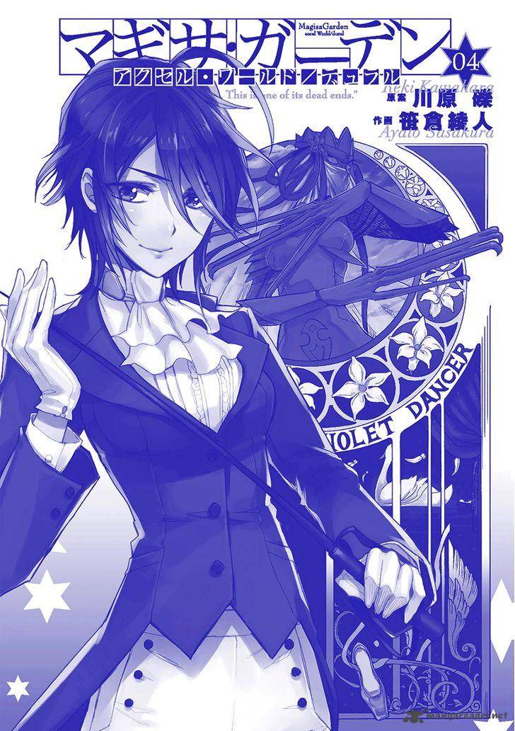 Accel World Dural Magisa Garden 29 13