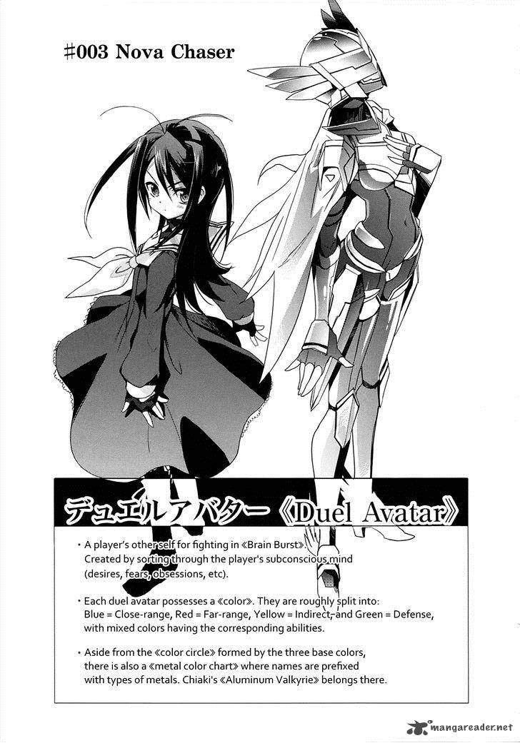 Accel World Dural Magisa Garden 3 1