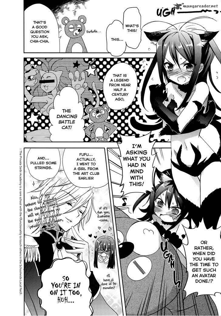 Accel World Dural Magisa Garden 3 20