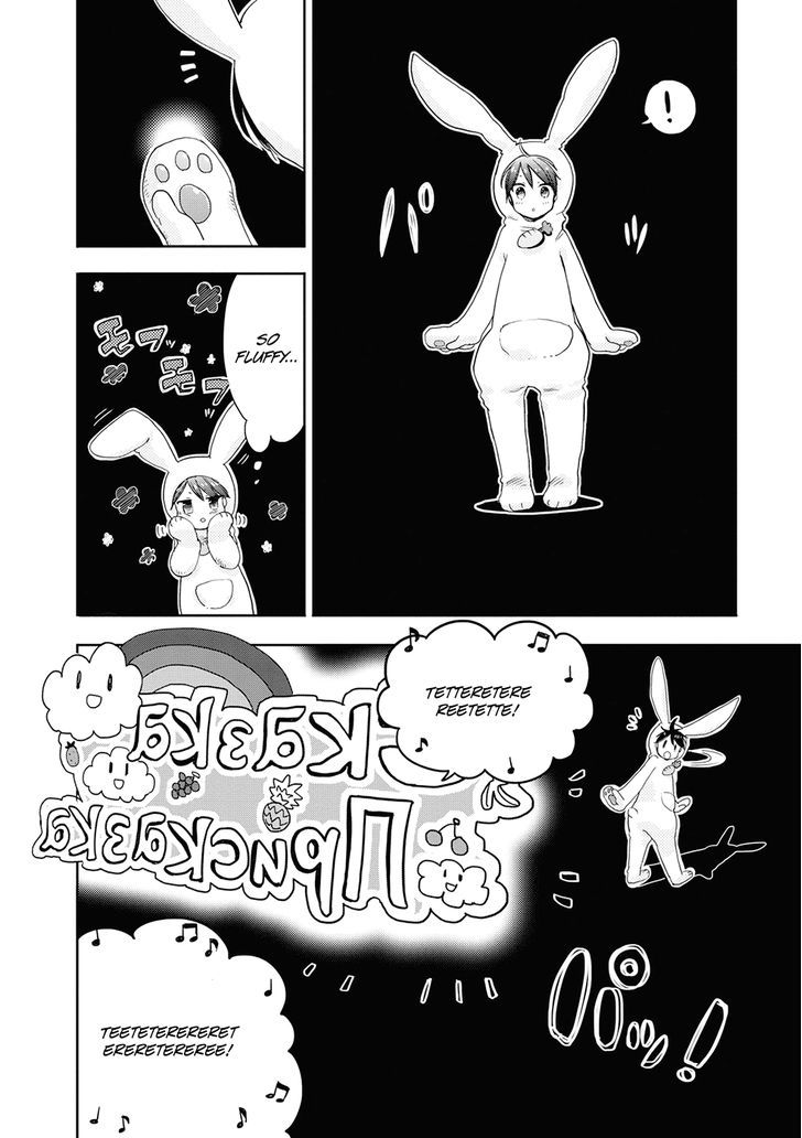 Accel World Dural Magisa Garden 31 6