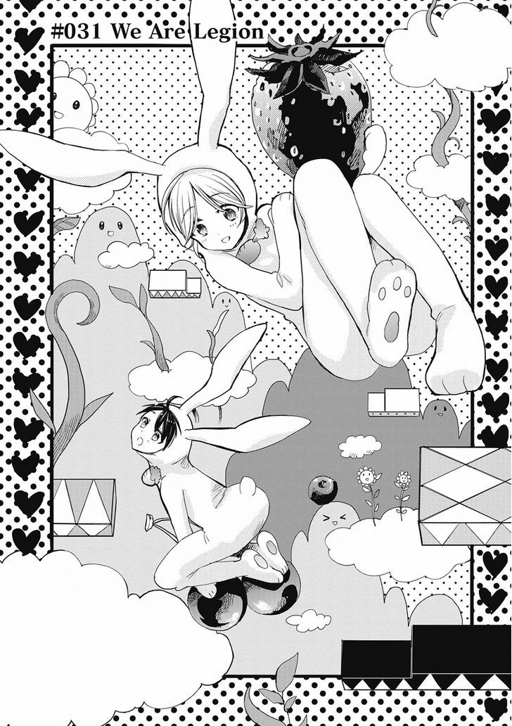 Accel World Dural Magisa Garden 31 9