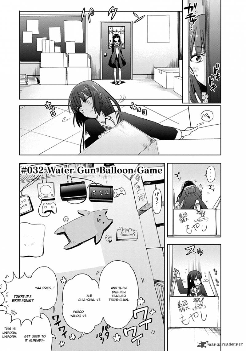Accel World Dural Magisa Garden 32 3