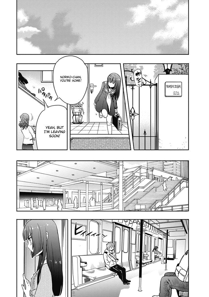 Accel World Dural Magisa Garden 33 16