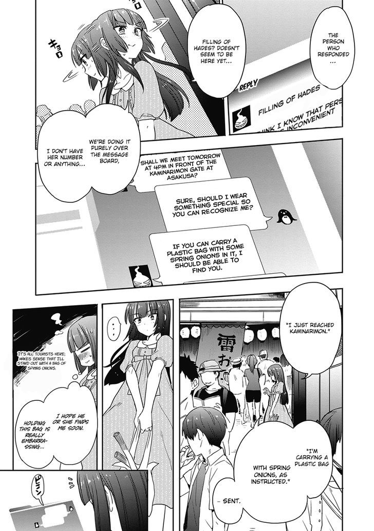 Accel World Dural Magisa Garden 33 18