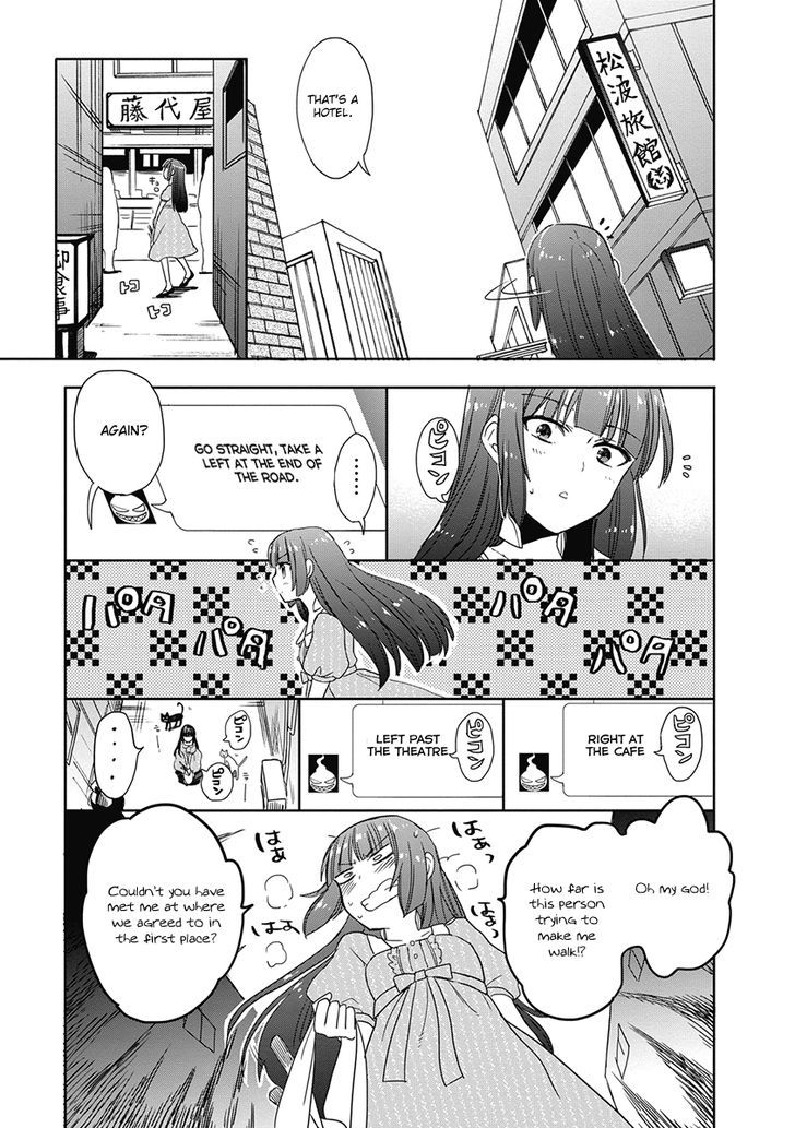 Accel World Dural Magisa Garden 33 20