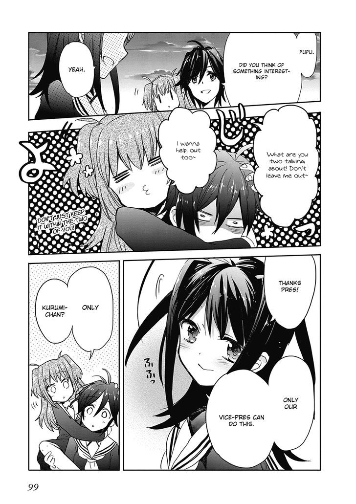 Accel World Dural Magisa Garden 33 26
