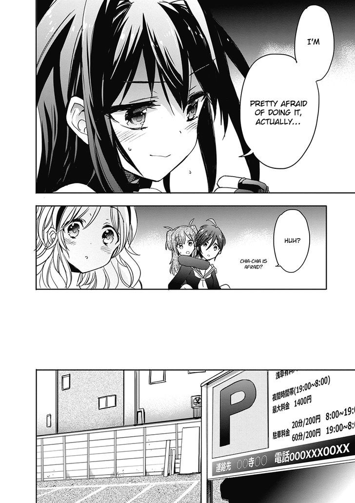 Accel World Dural Magisa Garden 33 27