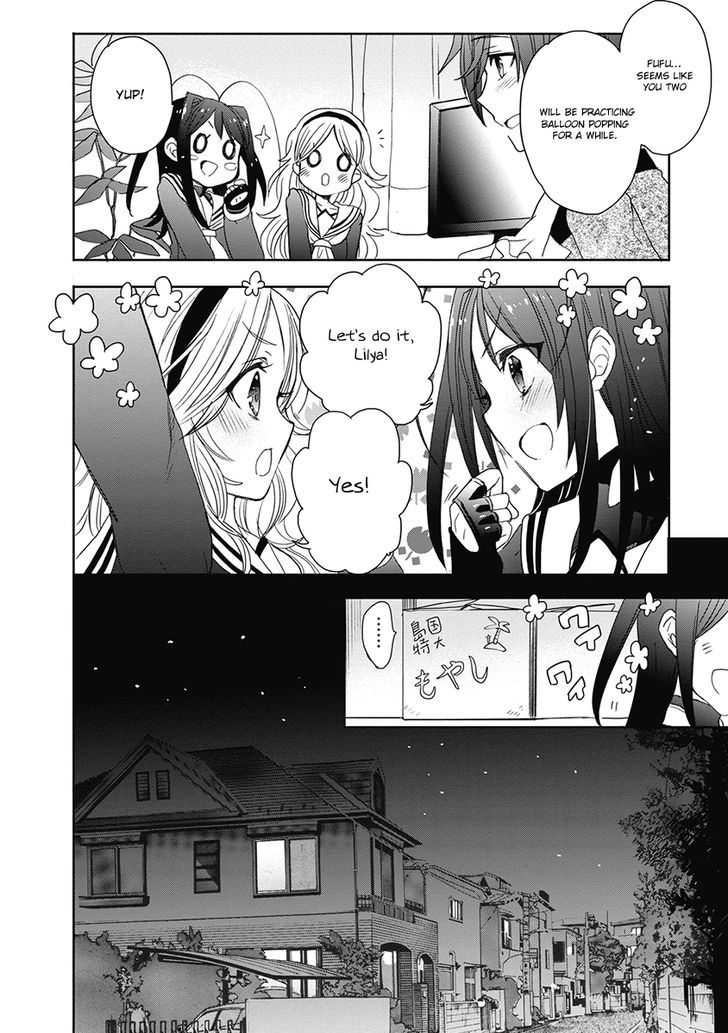 Accel World Dural Magisa Garden 33 5