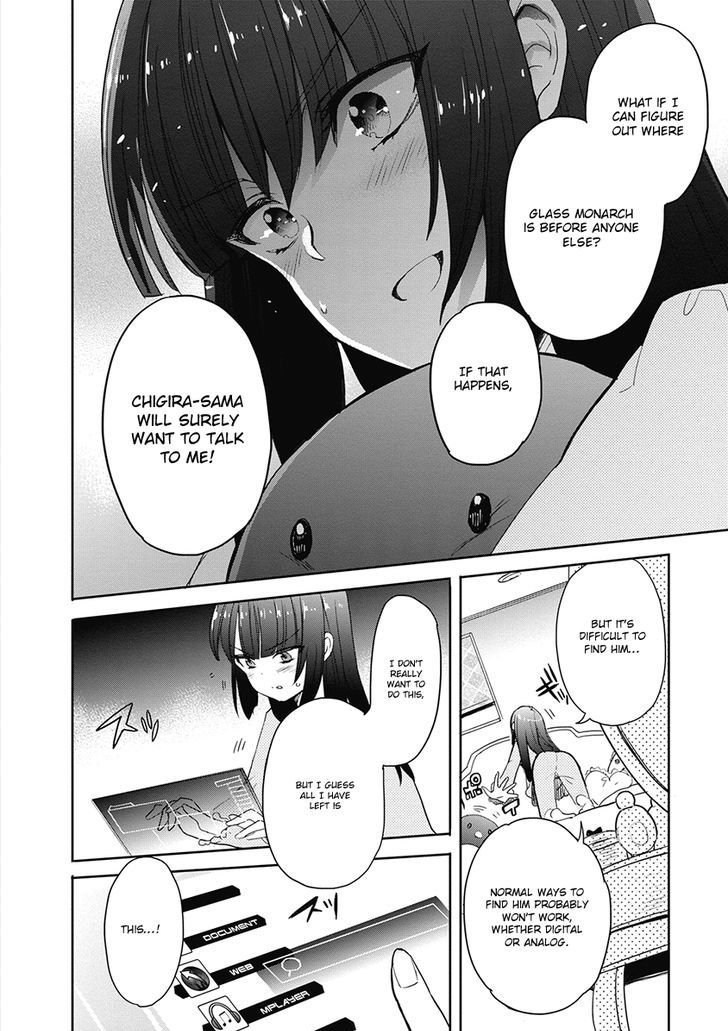 Accel World Dural Magisa Garden 33 7