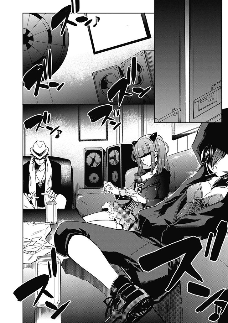 Accel World Dural Magisa Garden 33 9