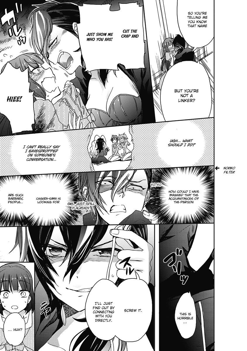 Accel World Dural Magisa Garden 34 12