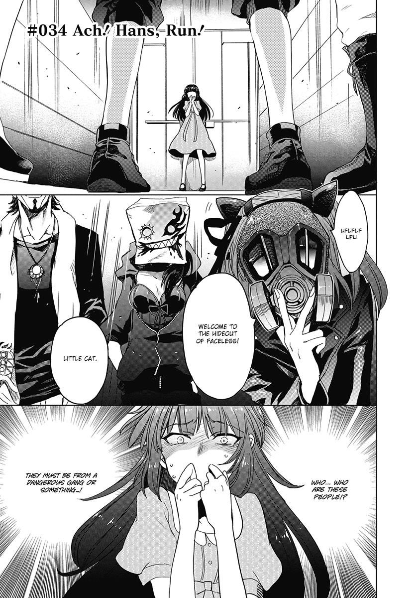 Accel World Dural Magisa Garden 34 2
