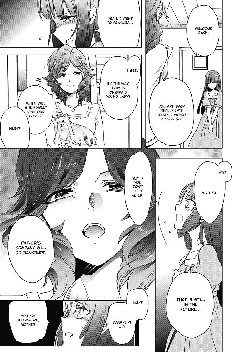 Accel World Dural Magisa Garden 34 22
