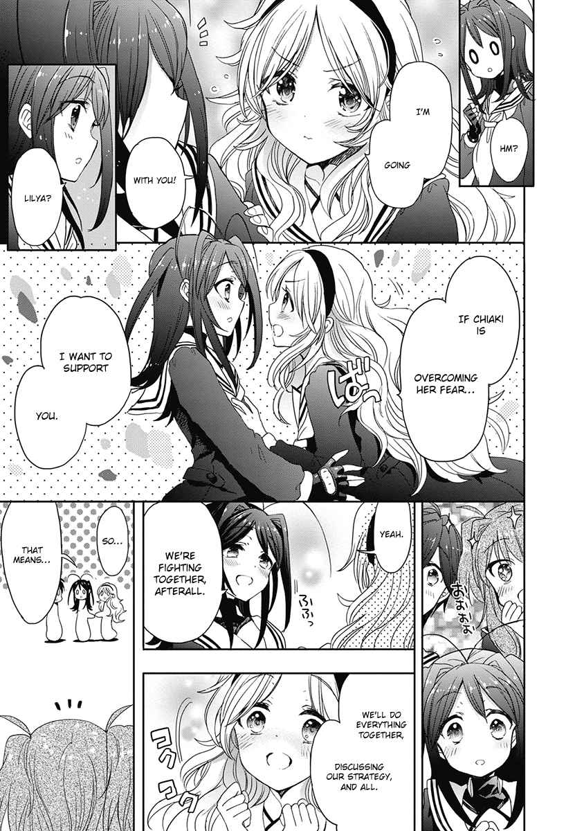 Accel World Dural Magisa Garden 35 13