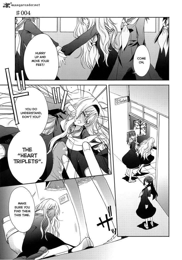 Accel World Dural Magisa Garden 4 1
