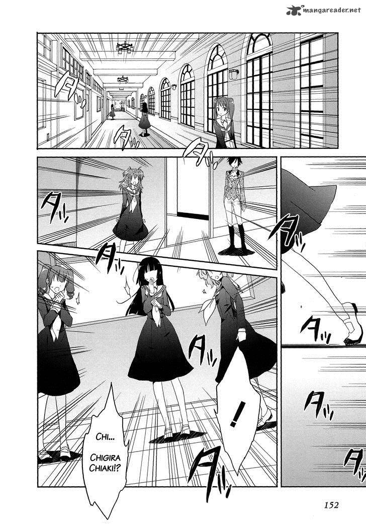 Accel World Dural Magisa Garden 4 25