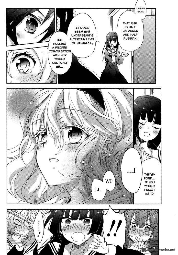 Accel World Dural Magisa Garden 4 28