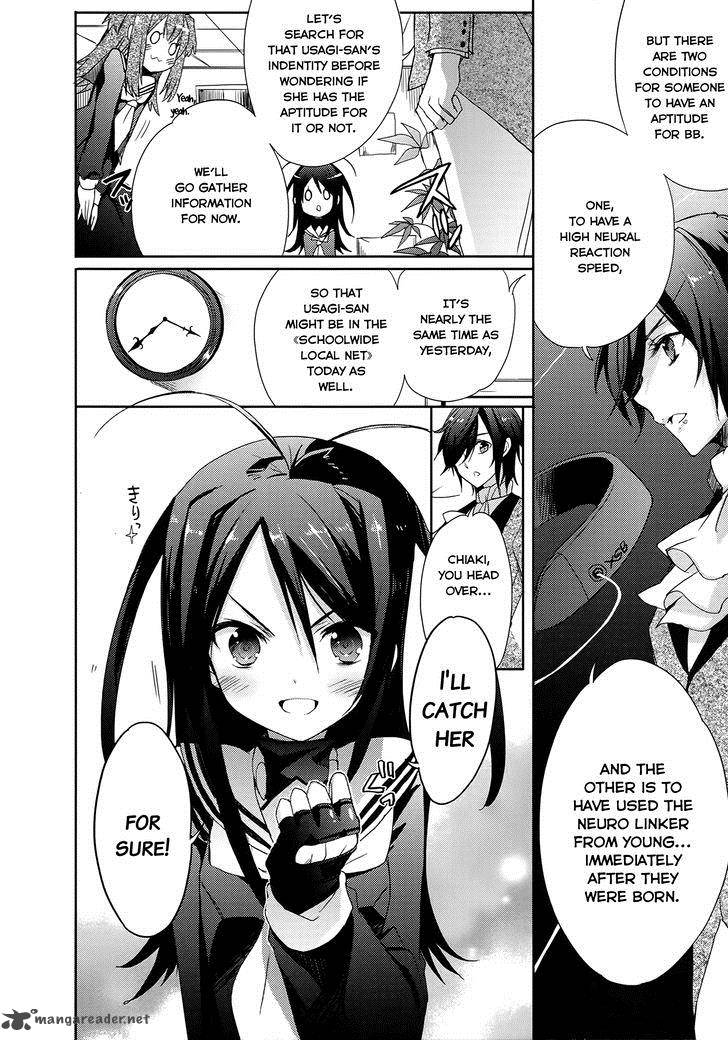 Accel World Dural Magisa Garden 4 6