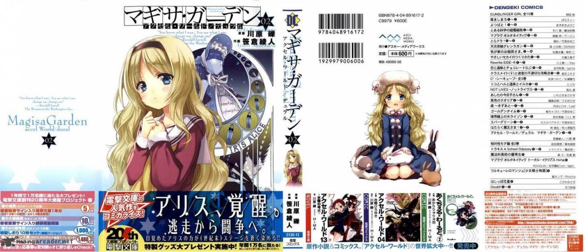 Accel World Dural Magisa Garden 7 2
