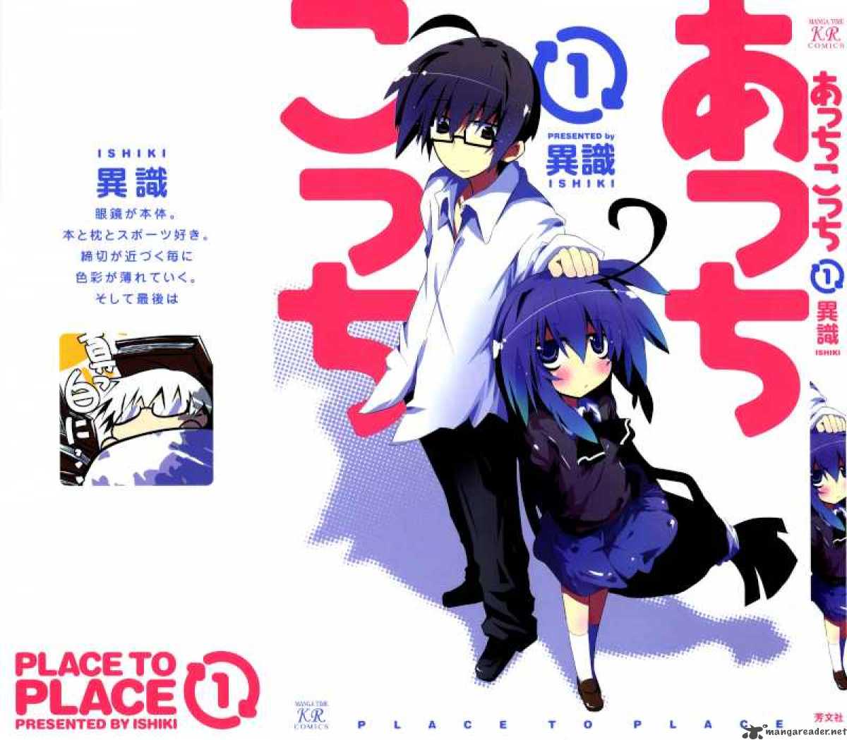 Acchi Kocchi 1 3