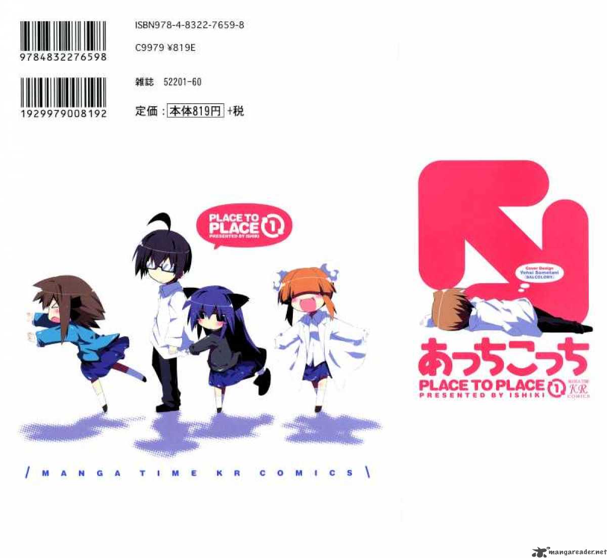 Acchi Kocchi 1 4
