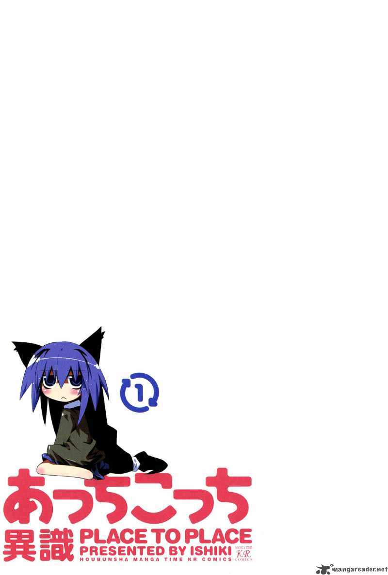 Acchi Kocchi 1 7