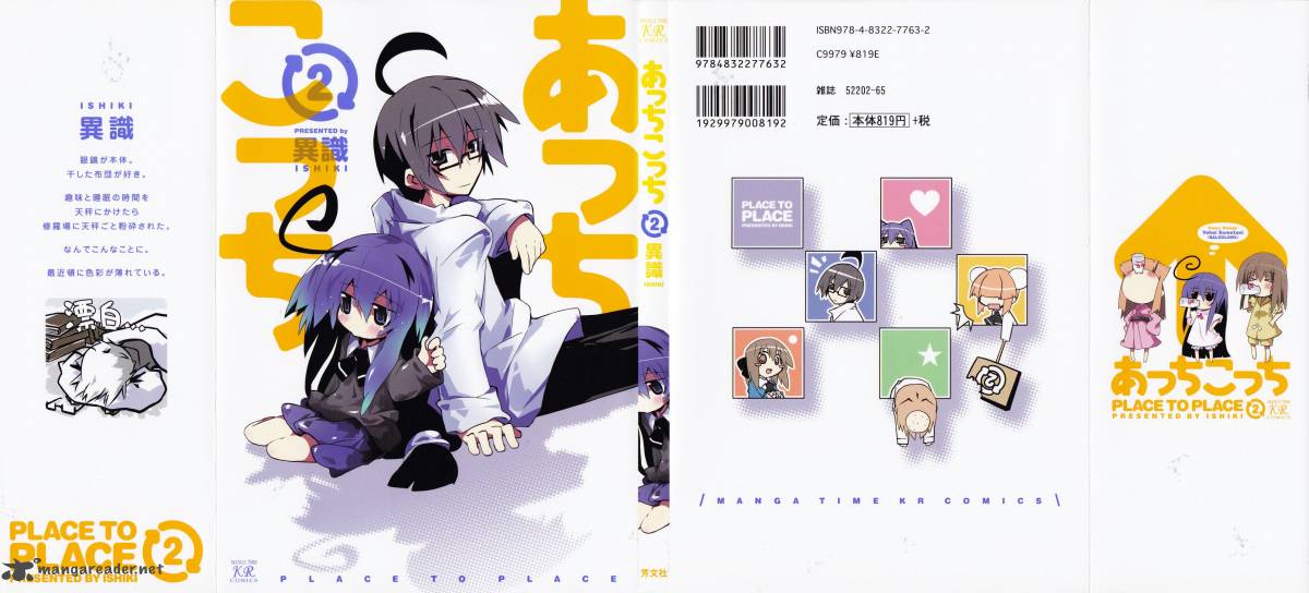 Acchi Kocchi 13 1