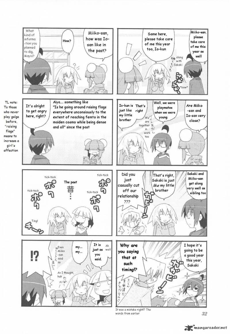 Acchi Kocchi 20 3