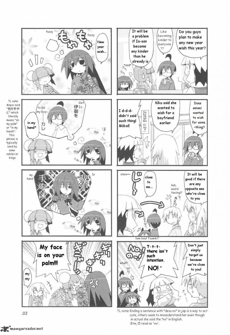 Acchi Kocchi 20 4