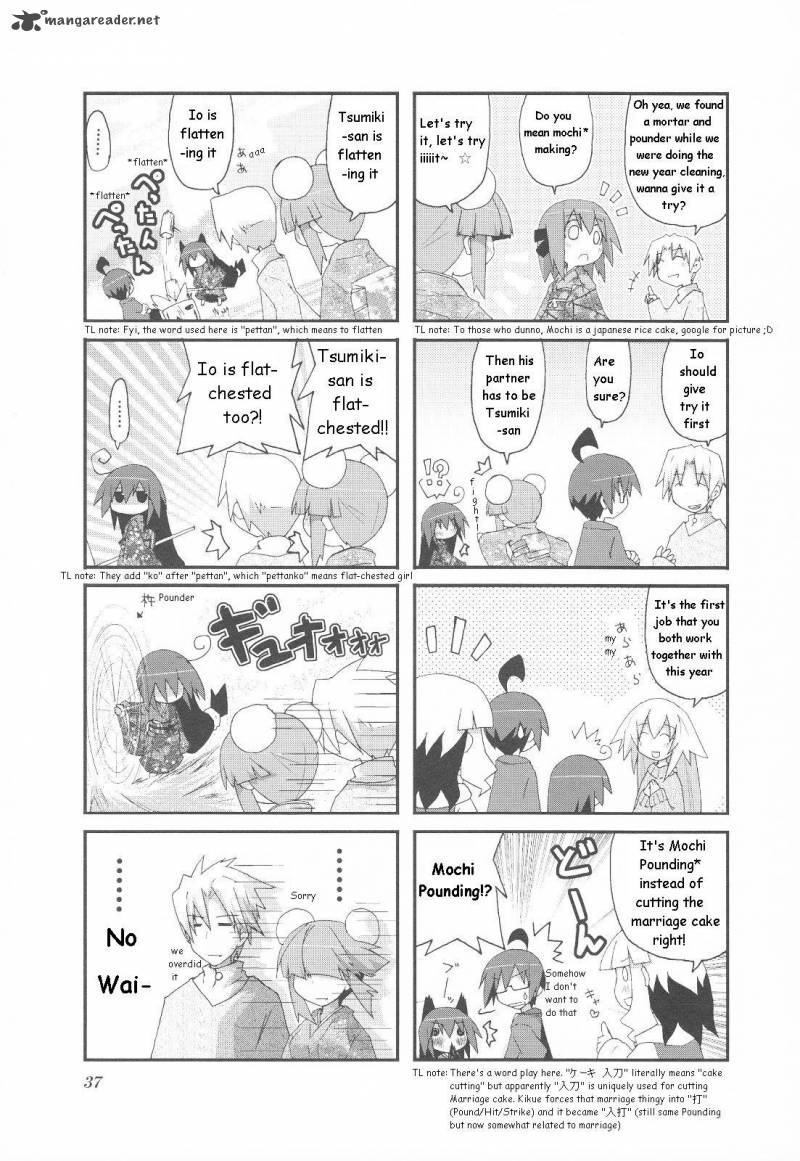 Acchi Kocchi 20 8