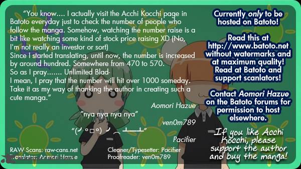 Acchi Kocchi 29 1
