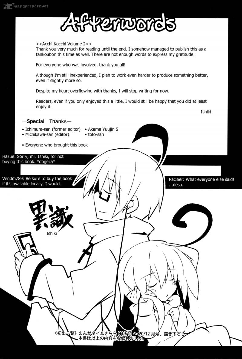Acchi Kocchi 30 12